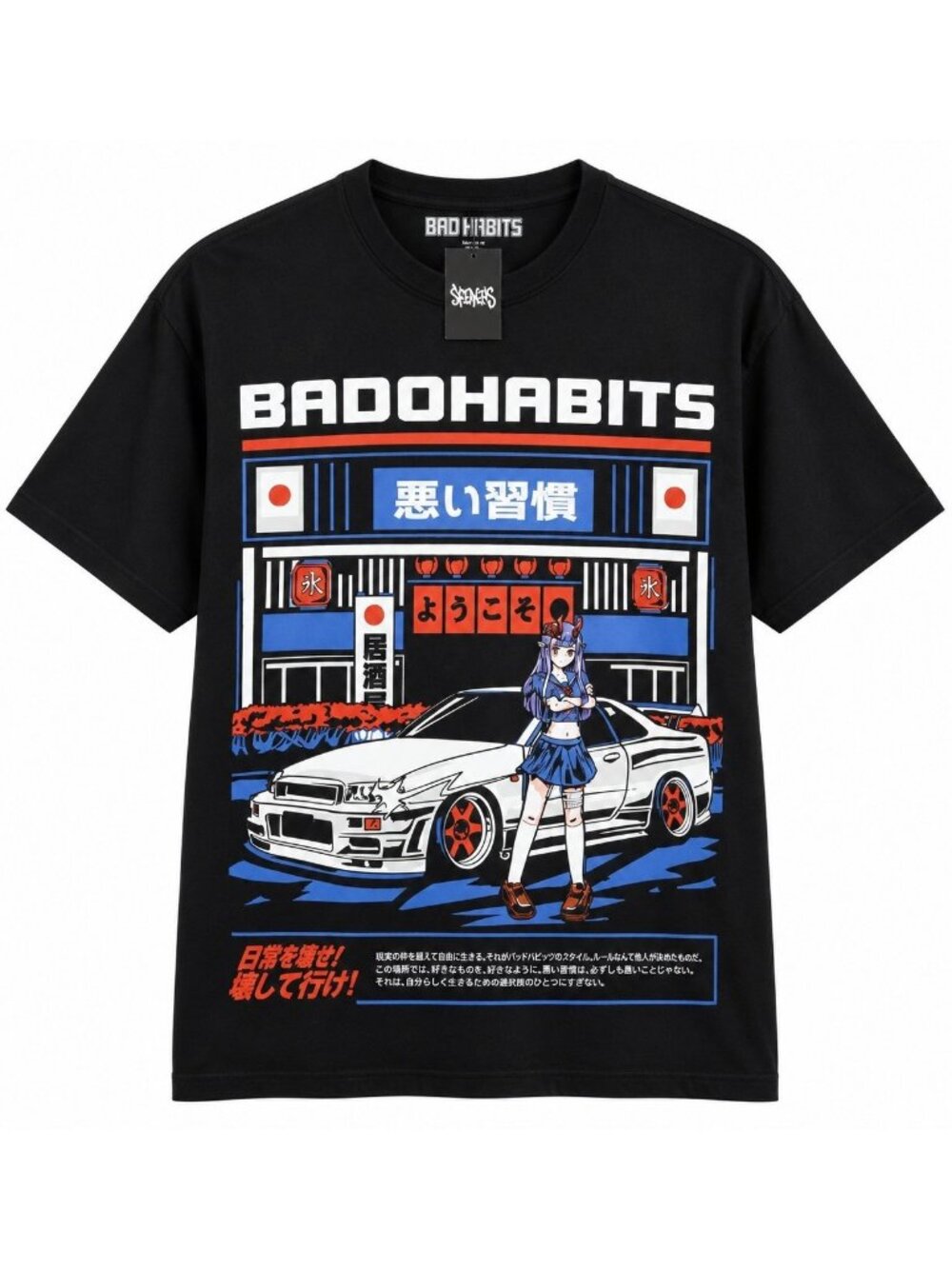 Bad Habits JDM Anime T Shirt Mens Large Japanese Street Racing Spencer's NWT